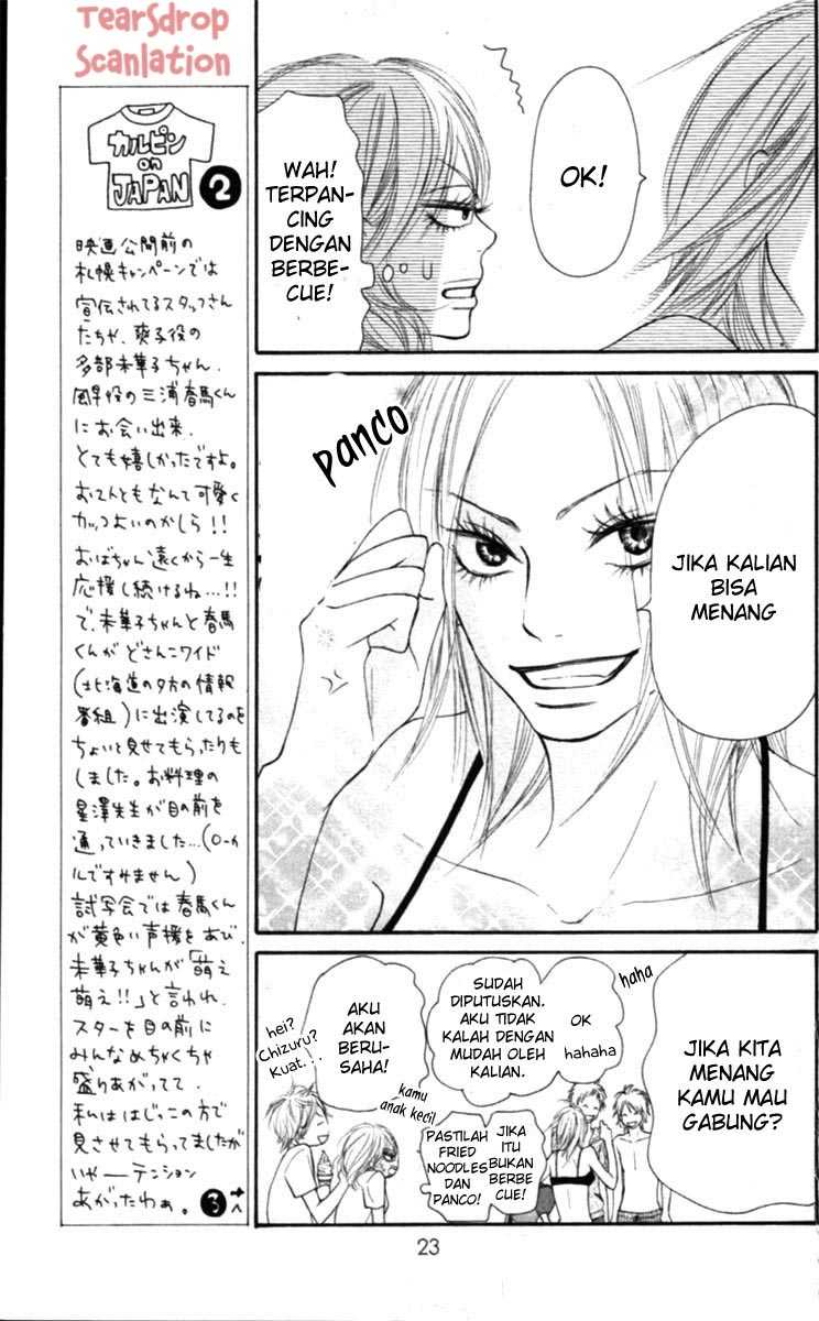 Kimi ni Todoke chapter 51